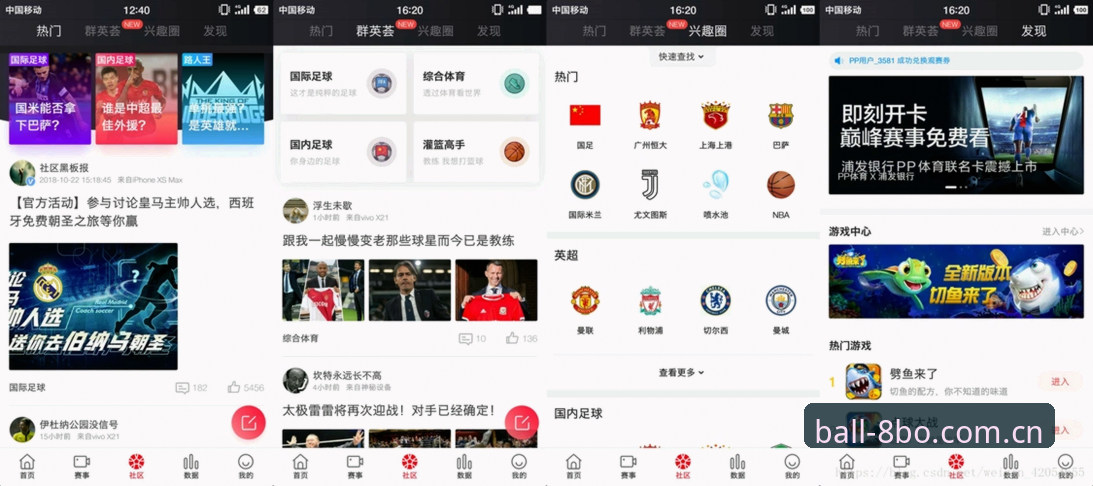 8博体育平台体验报告：一份把“为什么”讲透的安装与使用深度评测